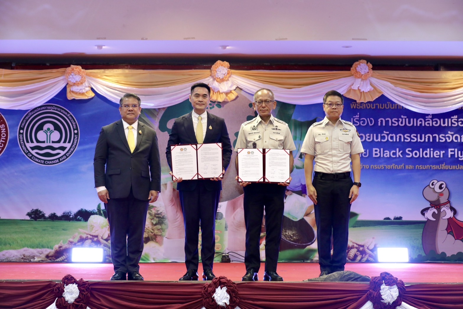 กรมลดโลกร้อน MOU กรมราชทัณฑ์ ขับเคลื่อนเรือนจำสีเขียวจัดการขยะอินทรีย์ ด้วย “หนอน BSF” พร้อมขยายผลสู่ 143 แห่งทั่วประเทศ