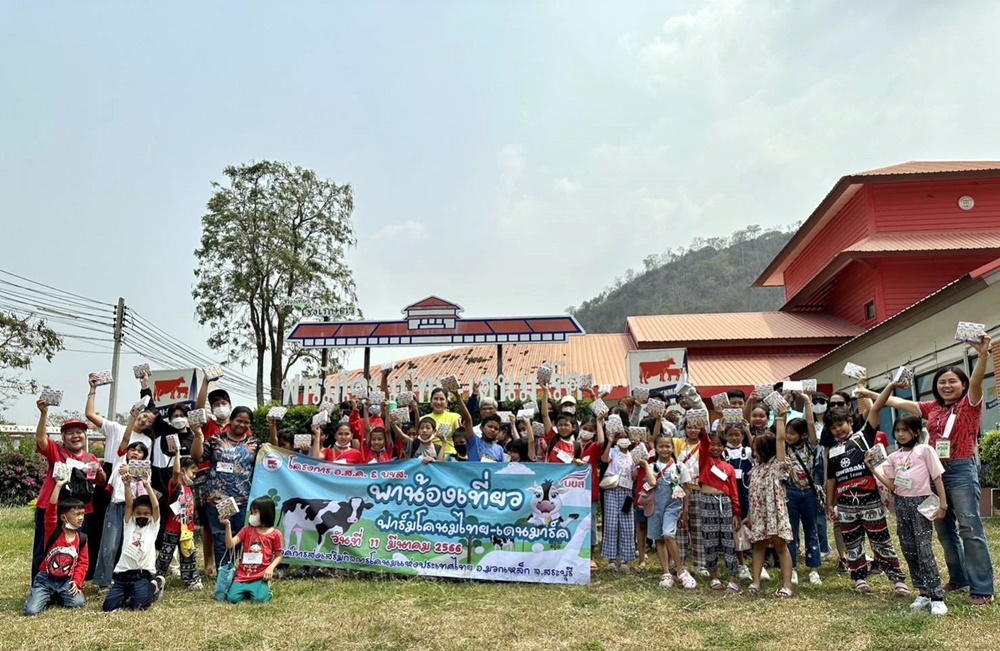 อ.ส.ค.รุกขับเคลื่อนแผน CSR ปี 66 จับมือ บขส.เปิดประสบการณ์เด็กด้อยโอกาสเรียนรู้อาชีพโคนม