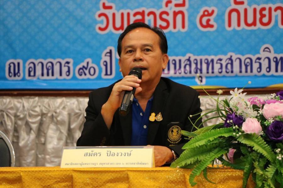 อวสาน! กลุ่ม16ทิพย์ "ส.ส.ชาติพัฒนา" ยันไม่เกี่ยว หลัง "เต้ มงคลกิตติ์" อ้างชื่อร่วมก๊วน
