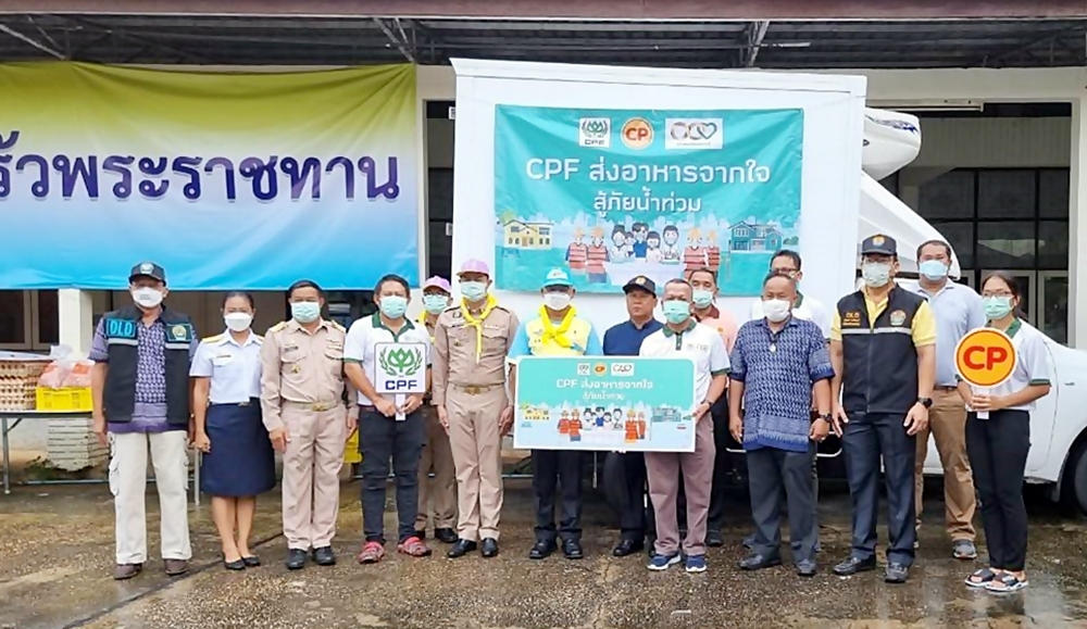 ชาวอุบลฯ-นครราชสีมา-สระบุรี ปลื้ม “CPF ส่งอาหารจากใจ สู้ภัยน้ำท่วม” ส่งความห่วงใยต่อเนื่อง