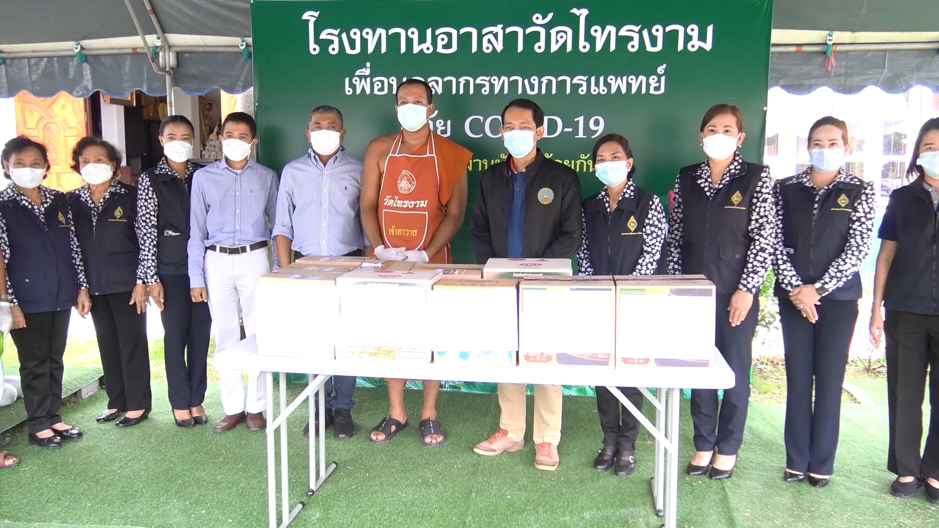 สีสัน ผู้ว่าฯสงขลา-ชมรมแม่บ้านมหาดไทยสงขลา มอบเครื่องปรุงเพื่อใช้ประกอบอาหารให้แก่วัดไทรงาม