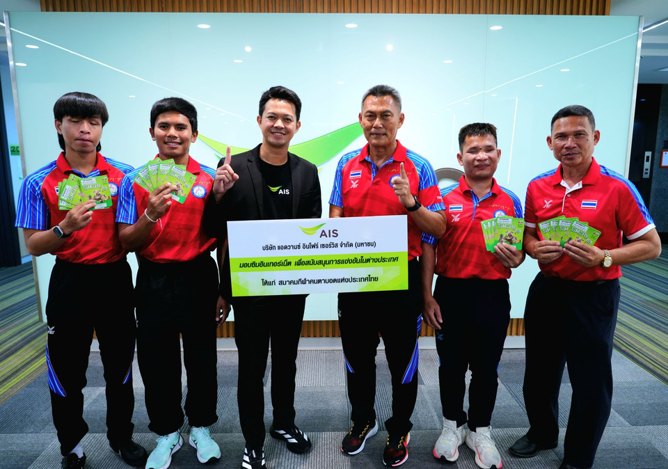 AIS หนุนสื่อสารตปท. ทัพนักฟุตบอลตาบอดไทย ลัดฟ้าลุยศึกใหญ่ที่ญี่ปุ่น ล่าตั๋วพาราลิมปิกเกมส์ 2028 