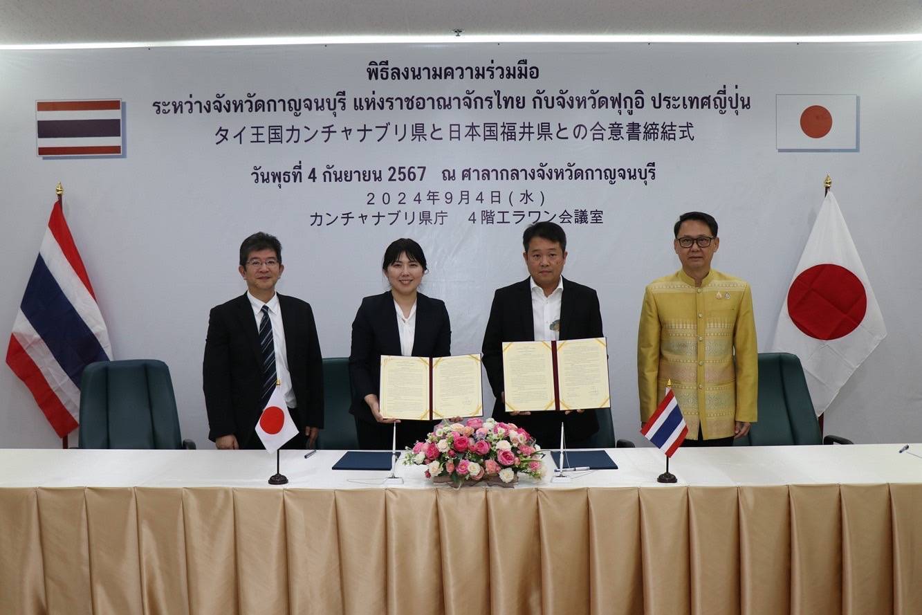 พิธีลงนามบันทึกข้อตกลงความร่วมมือ (MOU) เพื่อสนับสนุนการเรียนการสอนภาษาญี่ปุ่นให้แก่เด็กนักเรียน 