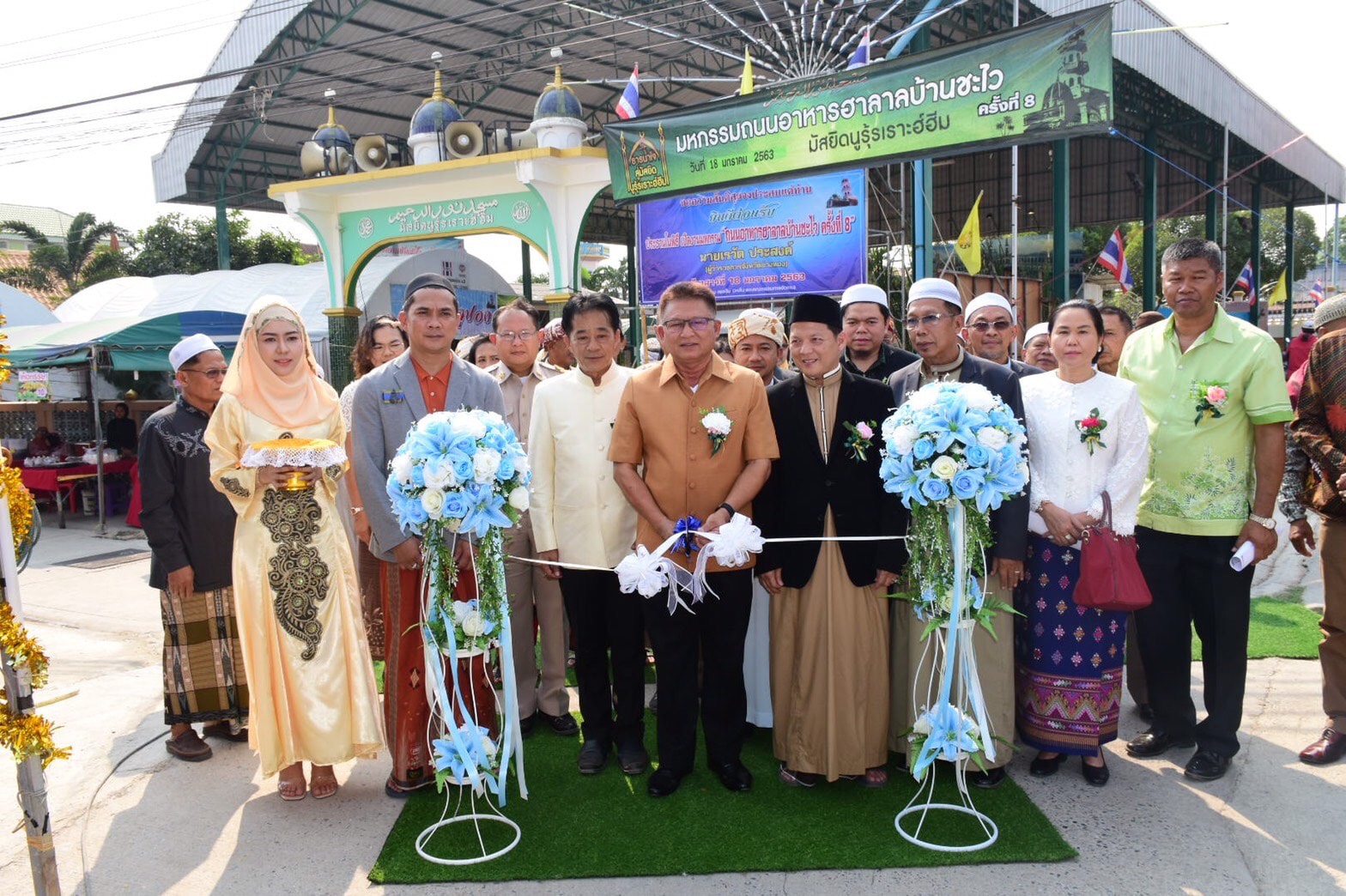 ชาวมุสลิมอ่างทองจัดงาน "ธารน้ำใจสู่มัสยิดนูรุ้รเราะฮ์ฮีม ปี 63"