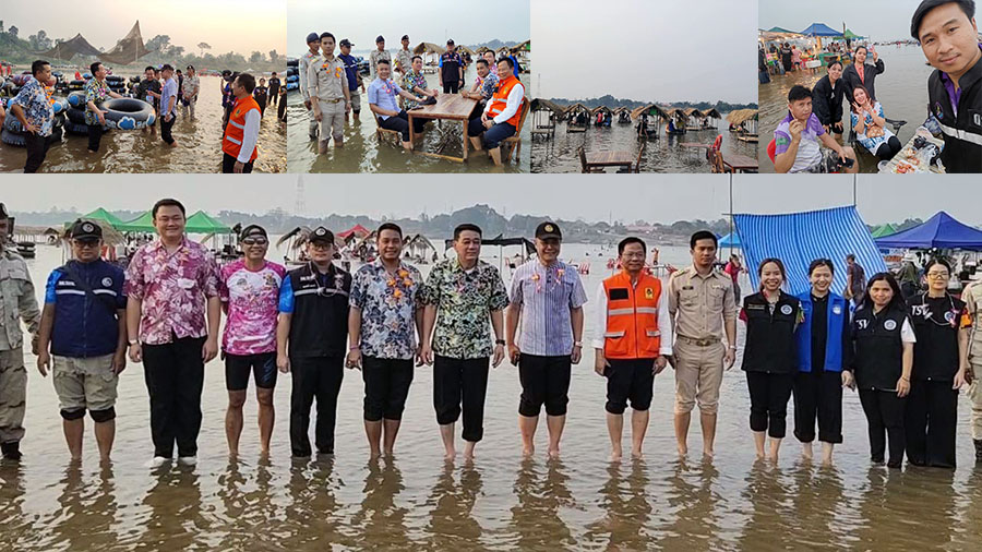 รองผู้ว่าฯบึงกาฬ ตรวจหาดสุขสำราญ แหล่งเล่นน้ำยอดนิยมป้องกันเด็กจมน้ำ ในเทศกาลสงกรานต์