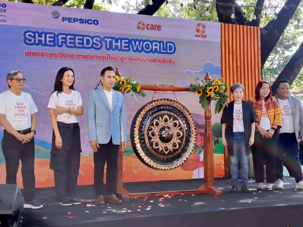 “มูลนิธิเป๊ปซี่โค” ร่วมกับ “มูลนิธิรักษ์ไทย” ชูความสำเร็จ “She Feeds the World”