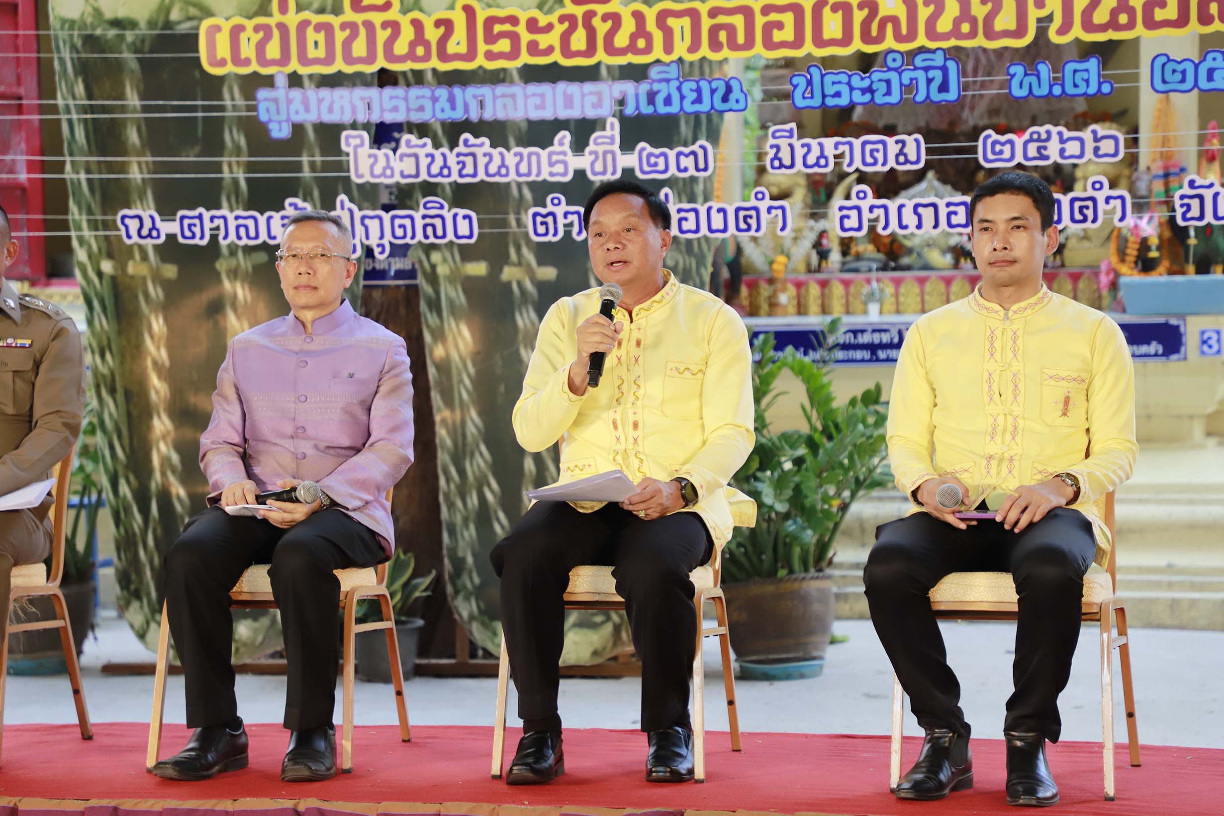 กาฬสินธุ์เชิญเที่ยวมหกรรมเส็งกลองร่องคำสู่มหกรรมกลองอาเซียน