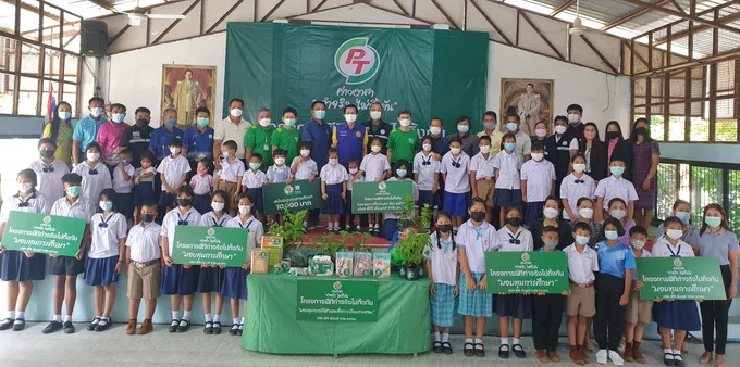 PTG จัด CSR ส่งเสริมคุณภาพชีวิตชุมชน ชาวขอนแก่น  “PT ค่ายอาสา ทำจริงไม่ทิ้งกัน”