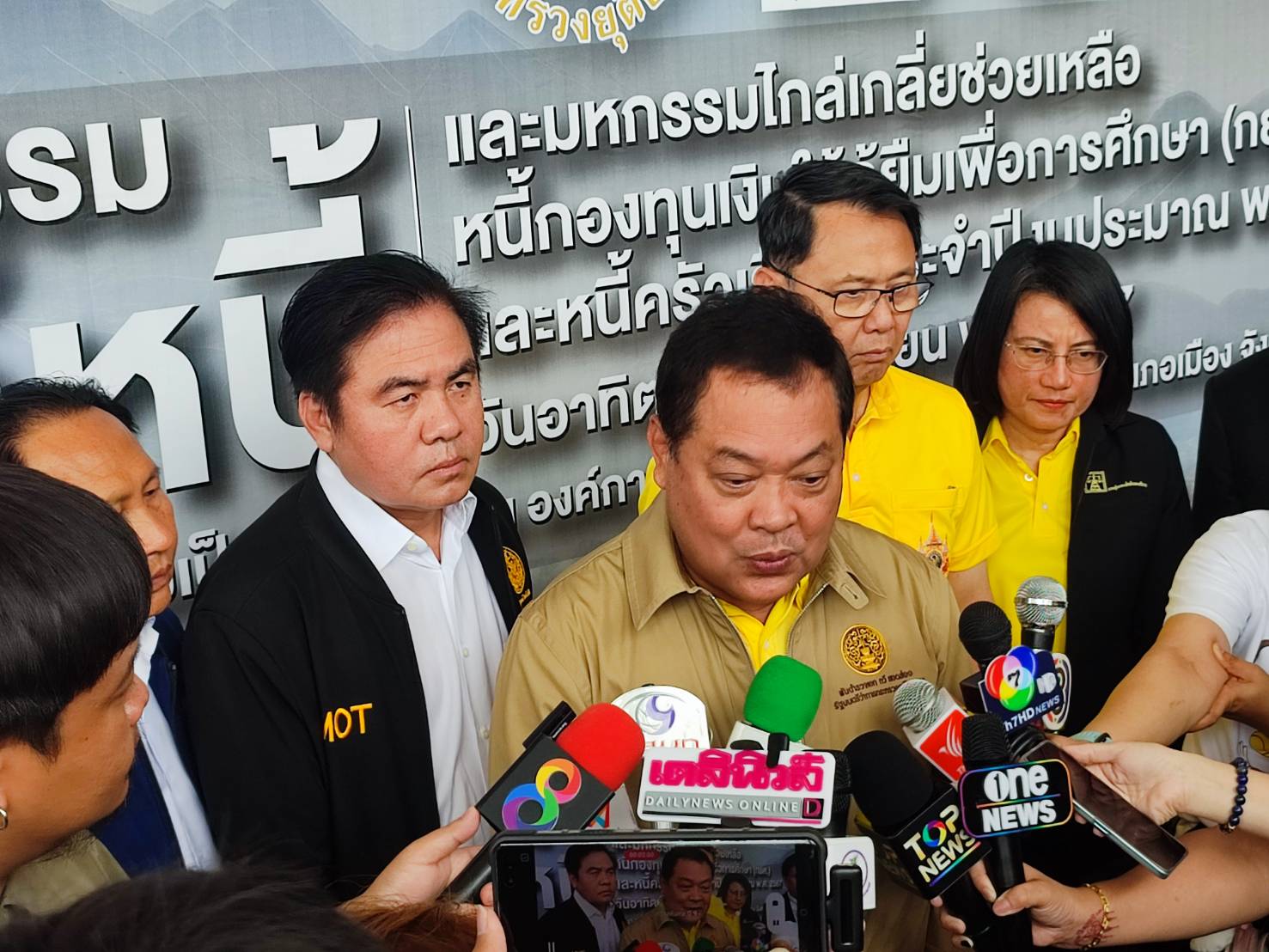 กระทรวงยุติธรรม โดยกรมคุ้มครองสิทธิฯ ร่วมกับ กรมบังคับคดีและ สยจ.กาญจนบุรี จัดมหกรรมแก้หนี้ สร้างวิถีแห่งความเป็นธรรม ครั้งที่ 11 จังหวัดกาญจนบุรี