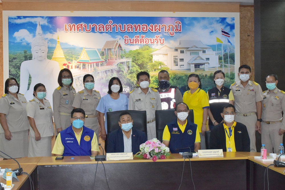 ส.กีฬาจักรยานฯ-ทต.ทองผาภูมิ เตรียมจัดแข่งขันจักรยานชิงถ้วยพระราชทาน “คิงส์ภูมิพล” และเสือภูเขาชิงถ้วยรัชกาลที่ 10 