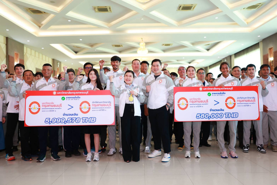 "ศ.ดร.บังอร-รศ.ดร.ดวงฤทธิ์" ประกาศชวนครอบครัว​มหา​วิทยาลัย​กรุงเทพ​ธนบุรี​ ร่วมแข่งขัน​และจะเป็นแชมป์​ไปด้วยกัน