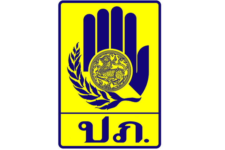 ปภ. ส่งสัญญาณเตือนด่วน! ชาวภูกระดึง เลย รับมือระดับน้ำพองล้นตลิ่ง