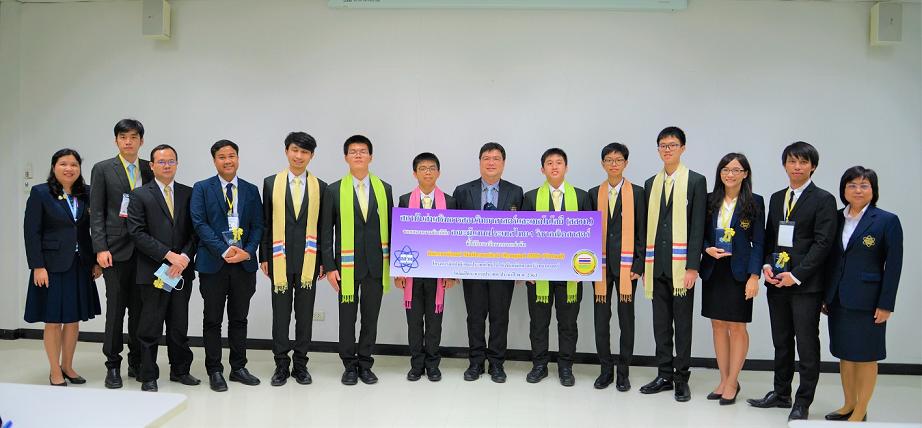 “สสวท.” ร่วมยินดีเด็กไทย คว้า 2 ทอง 3 เงิน 1 ทองแดง คณิตศาสตร์โอลิมปิก 2563 
