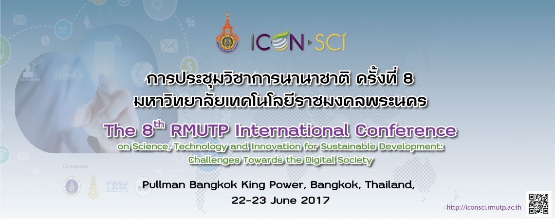 ราชมงคลพระนคร จัดประชุมวิชาการนานาชาติ ครั้งที่  8 ชูการพัฒนาด้านสังคมดิจิทัลอย่างยั่งยืน