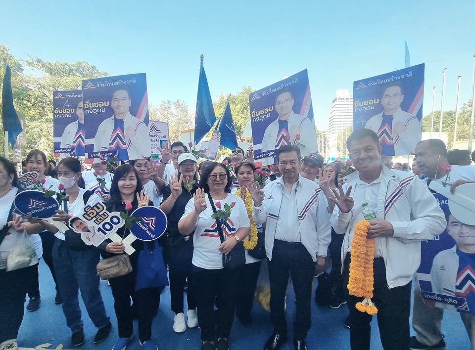 "ชัชวาล" เลขาฯร่วมไทยสร้างชาติ ให้กำลังใจผู้สมัครฯ ชูทำจริง "ลดราคาพลังงาน-ยกเลิกMOU 43-44" มั่นใจปชช.เลือก