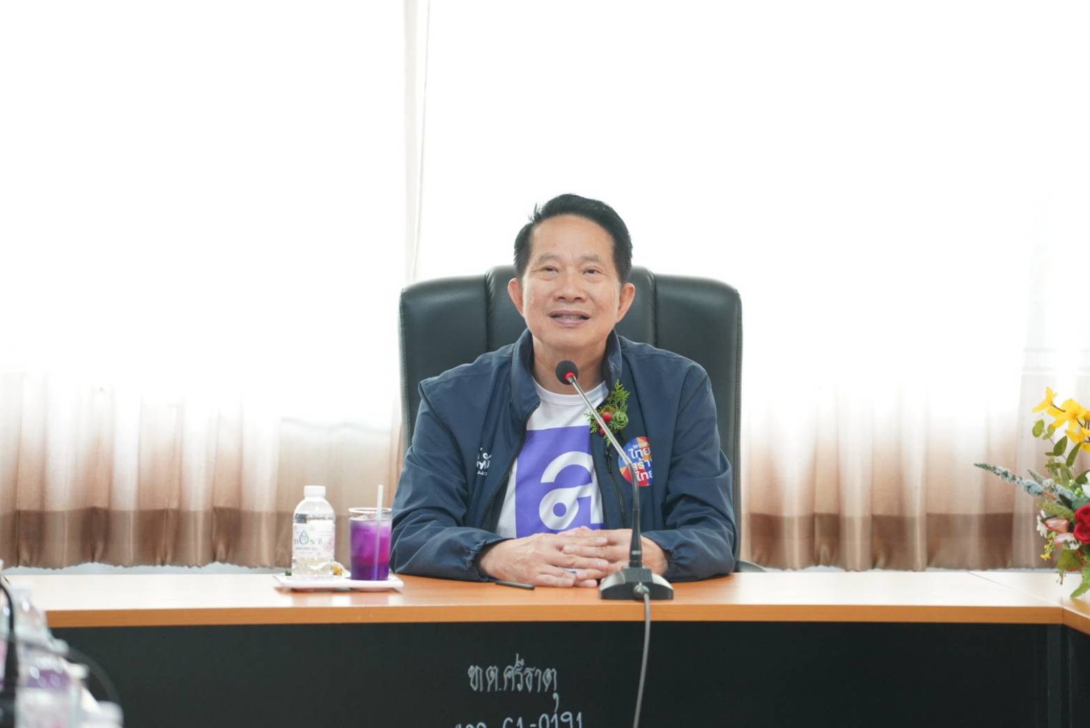 "สุพันธุ์" นำทีม ส.ส.ทสท.ปลุกพลังชาวอีสานหนุนตั้งรัฐบาลประชาชน "คนศรีธาตุ-อุดรฯ" เชียร์ส.ว.โหวต "พิธา" นั่งนายกฯคนที่ 30 