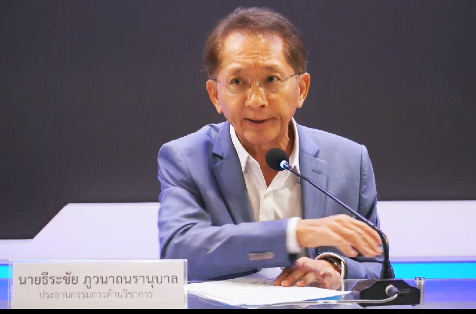 ความจริงครึ่งเดียวเรื่อง MOU44 “ธีระชัย” คาใจ "กต." เสี่ยงเสียเกาะกูด 99%