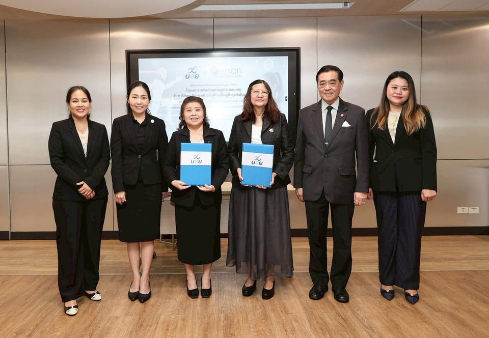 บสย. สานต่อความร่วมมือ มูลนิธิคีนันแห่งเอเซีย เสริมศักยภาพ SMEs “วัยก่อนเกษียณ” เข้าถึงแหล่งทุน