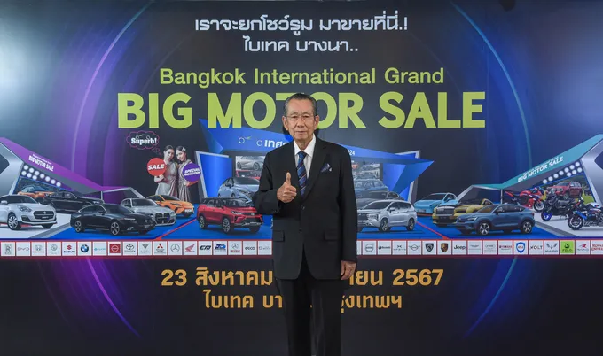 “BIG MOTOR SALE 2024” ไบเทคบางนา