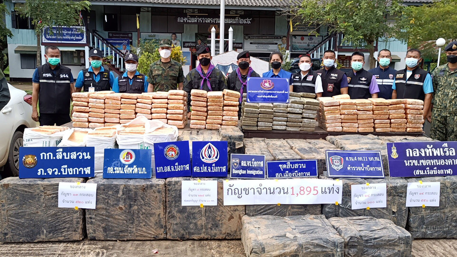 ตชด. จับกัญชาล็อตใหญ่ มูลค่า 19 ล้านบาท รถ 6 คัน ผู้ต้องหา 10 คน
