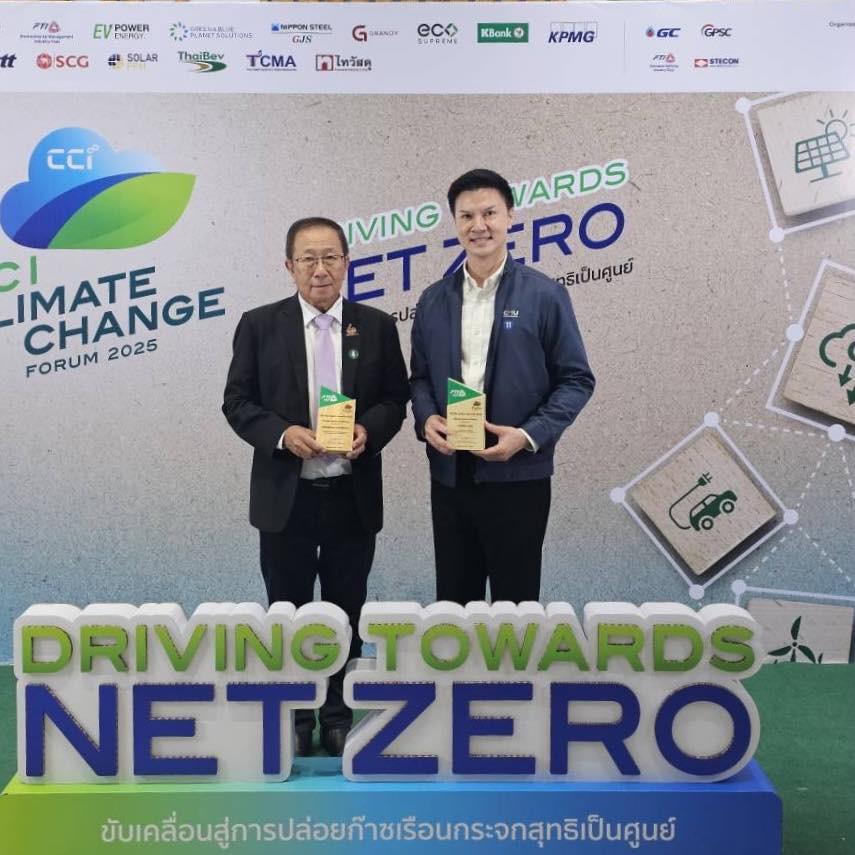 มหาวิทยาลัยเชียงใหม่ โชว์ศักยภาพโดดเด่น ด้านพลังงานและสิ่งแวดล้อม ผงาดรับรางวัลสุดยอดแห่งปี “Climate Action Excellence”
