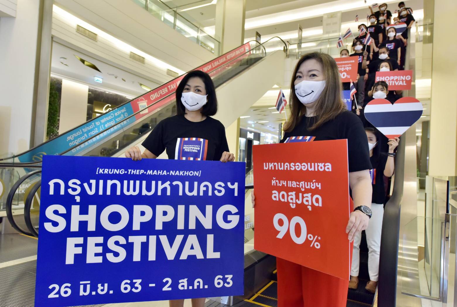 “เดอะมอลล์กรุ๊ป- วันสยาม” จับมืออัดแคมเปญใหญ่ กระตุ้นกำลังซื้อ-ศก. ดันเงินสะพัด4 พันล.