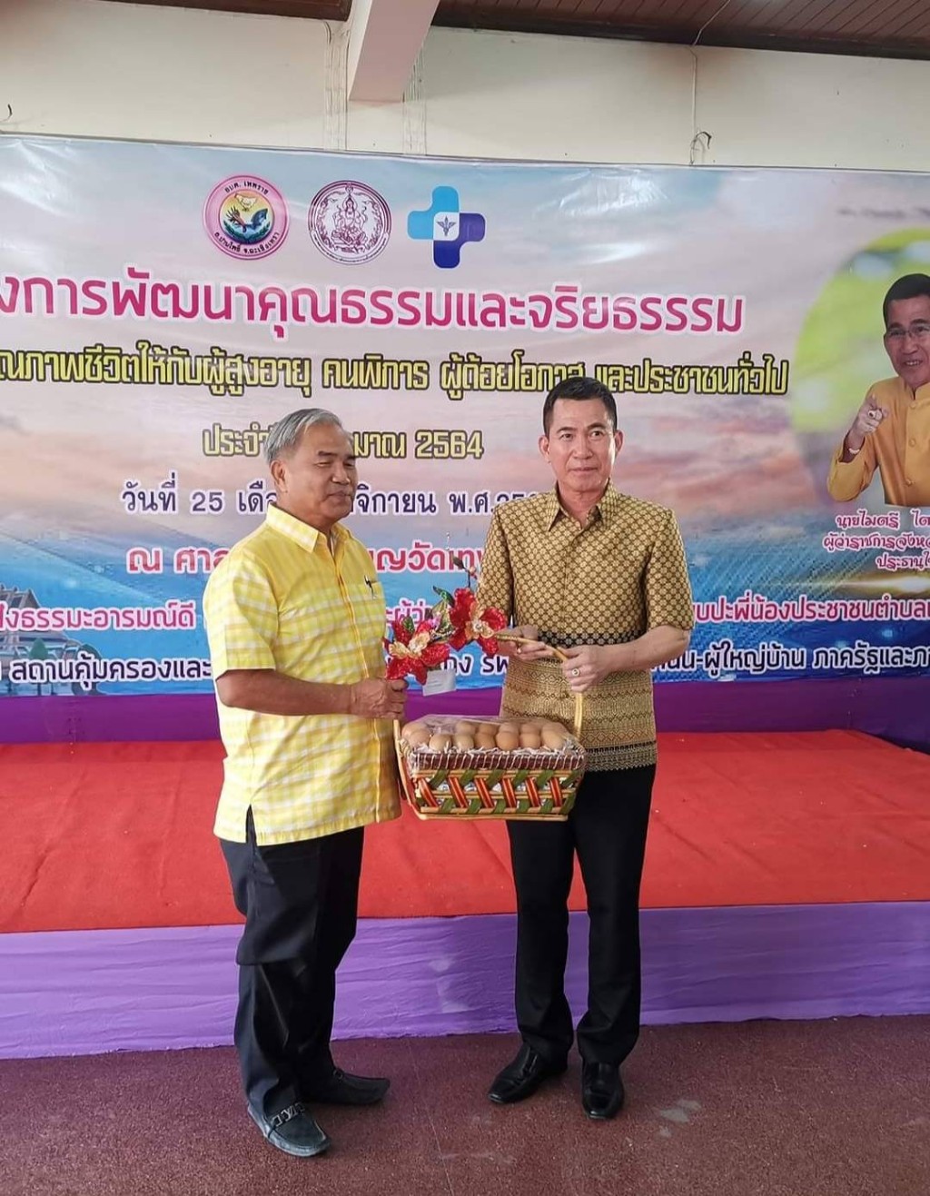 ผู้ว่าแปดริ้ว พบประชาชนชาวเทพราช สักการะพระบรมราชานุสาวรีย์รัชกาลที่ 6      