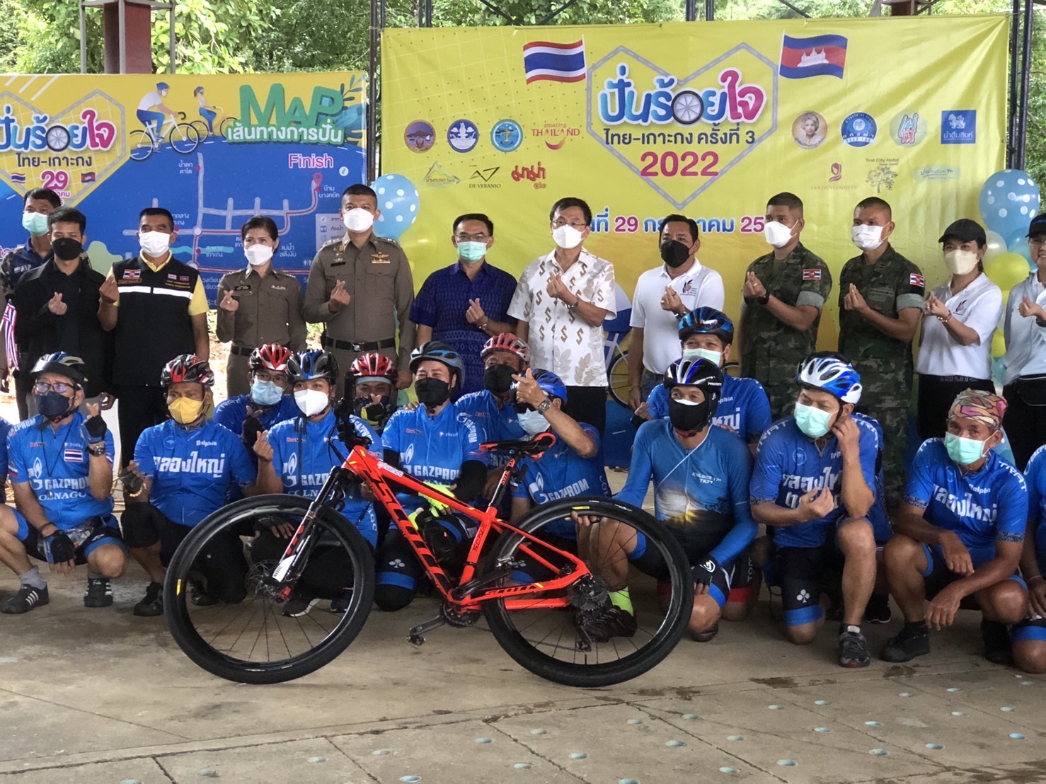ตราด จัด‘ปั่นร้อยใจไทย-เกาะกง’ เชื่อมความสัมพันธ์ ส่งเสริมการท่องเที่ยว