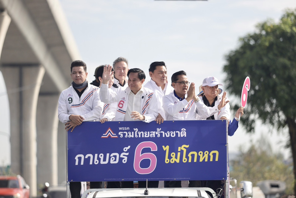 "พีระพันธุ์" นำทัพ รทสช. ลุยมีนบุรี-หนองจอก ชูนโยบาย เกษตรกรทำเงิน-ตั้งกองทุนฉุกเฉินไร้ดอกเบี้ย