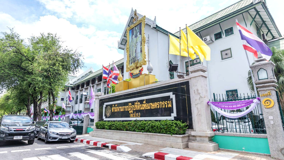 ส.ป.ก. ร่อนหนังสือด่วนถึง ผู้ว่าฯ ทั่วประเทศ เร่งเช็คบิลใช้ที่ดินผิดวัตถุประสงค์