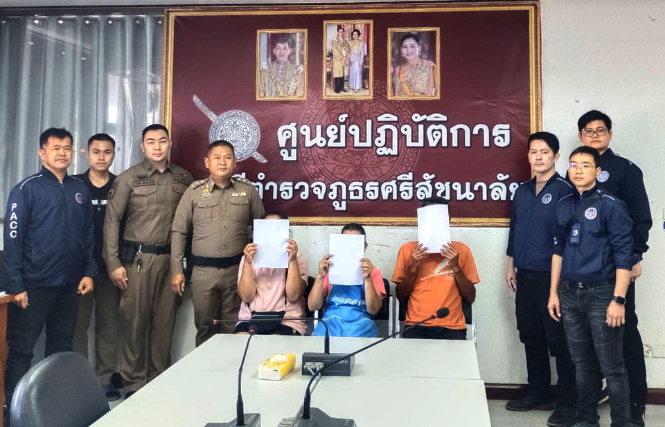 ป.ป.ท.เขต 6 จับแก๊งบัญชีม้าปลอมโฉนดกรมที่ดิน หลอกกู้เงินไฟแนนซ์ สูญเงินร่วม 4-5 ล้าน      