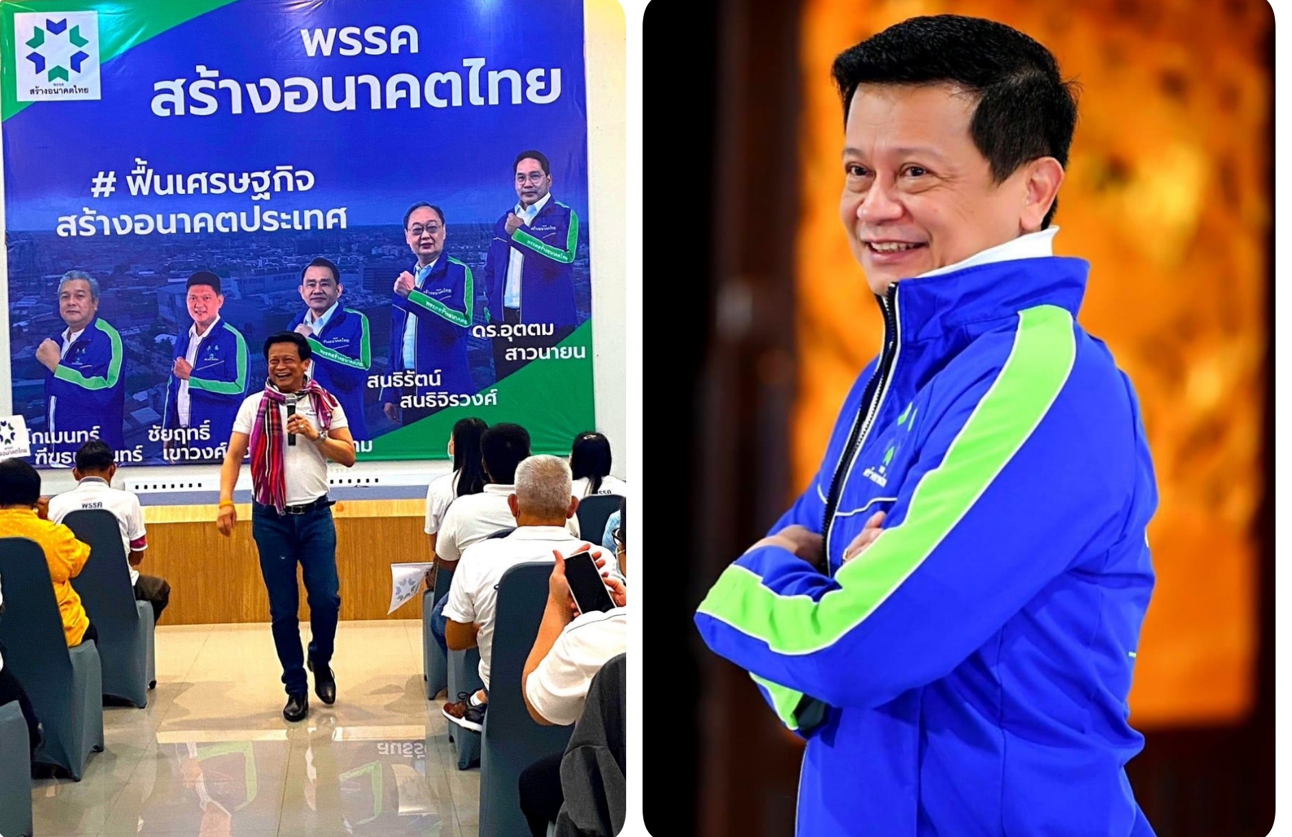 "วัชระ” มอง" สร้างอนาคตไทย" 7-8 เดือน ไม่เลวร้าย  ให้กำลังใจทุกคนเดินหน้า