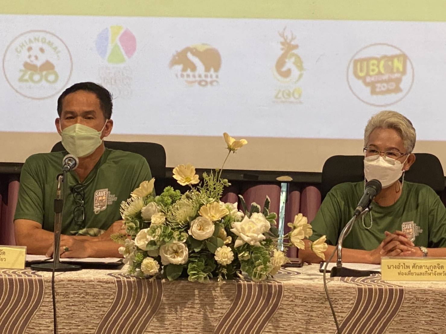 องค์การสวนสัตว์ฯ ชวนวิ่ง "Save Zoo Run 2022" วิ่งไปเที่ยวไป ผจญภัยสุดมันส์ ที่สวนสัตว์เปิดเขาเขียว