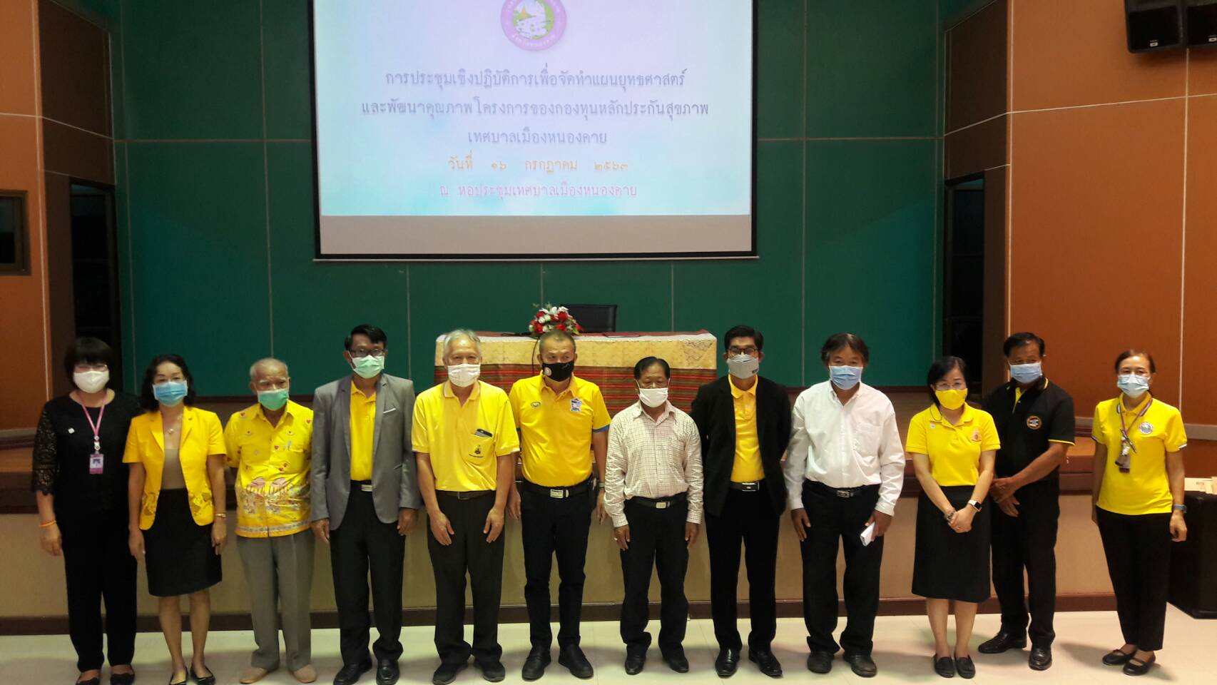 รองนายก ทม.หนองคาย เปิดการประชุมจัดทำแผนยุทธศาสตร์พัฒนาคุณภาพ โครงการกองทุนหลักประกันสุขภาพ