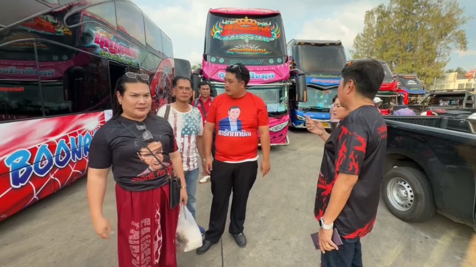 มวลชนเสื้อแดงอุบลฯ กว่า 2,000 คน แห่เดินทางรอรับ “ทักษิณ” พรุ่งนี้ 