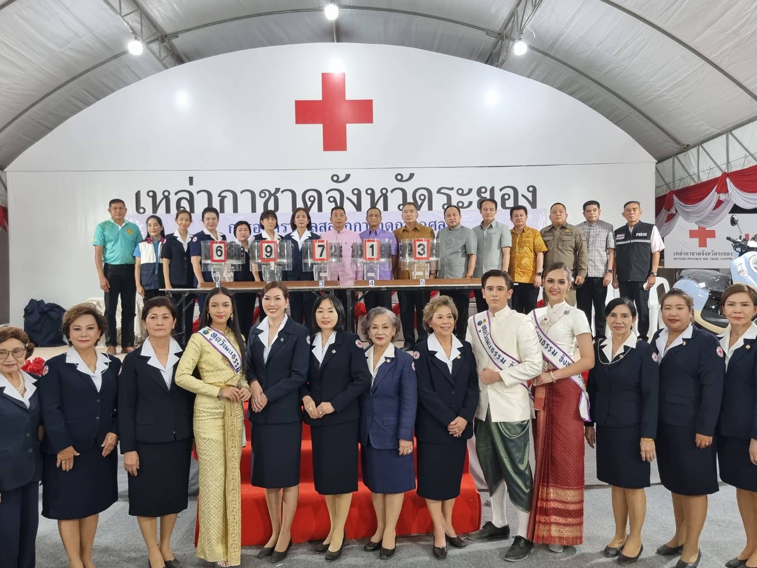 เหล่ากาชาดระยองออกรางวัลสลากกาชาดการกุศล งานวันสมเด็จพระเจ้าตากสินมหาราช 