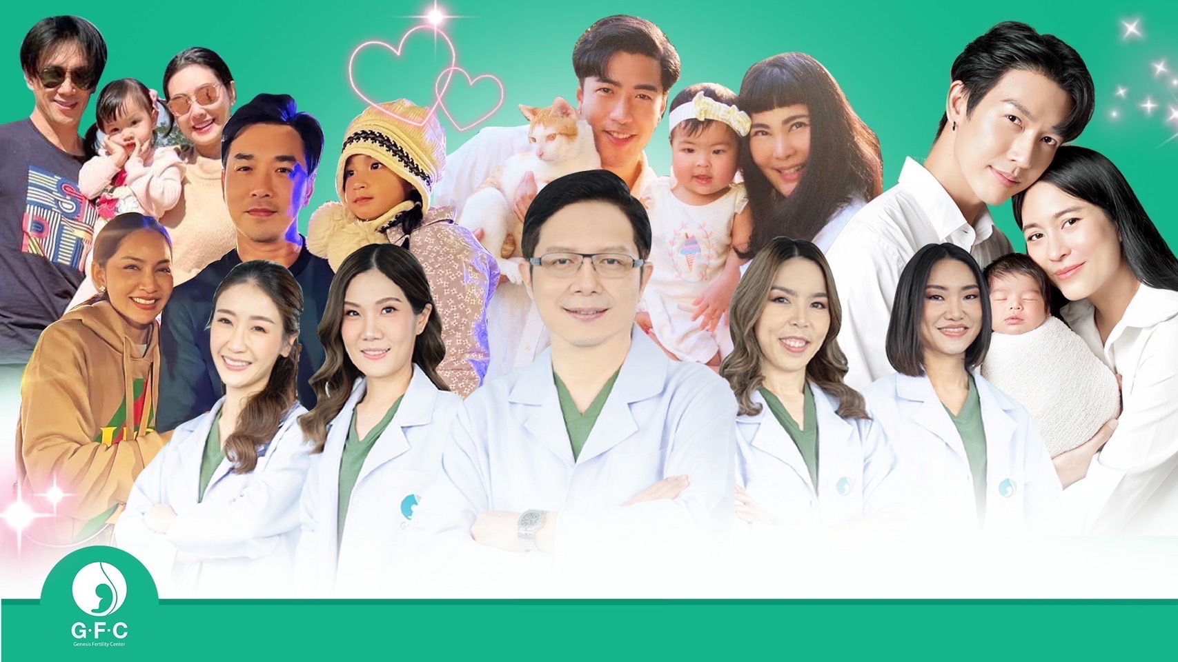 ในเดือนแห่งความรัก … มัดรวมความสุดคิ้วของลูกคนบันเทิงแบบจุกใจจากจนความสุขล้นปี่ เพราะ  (GFC)