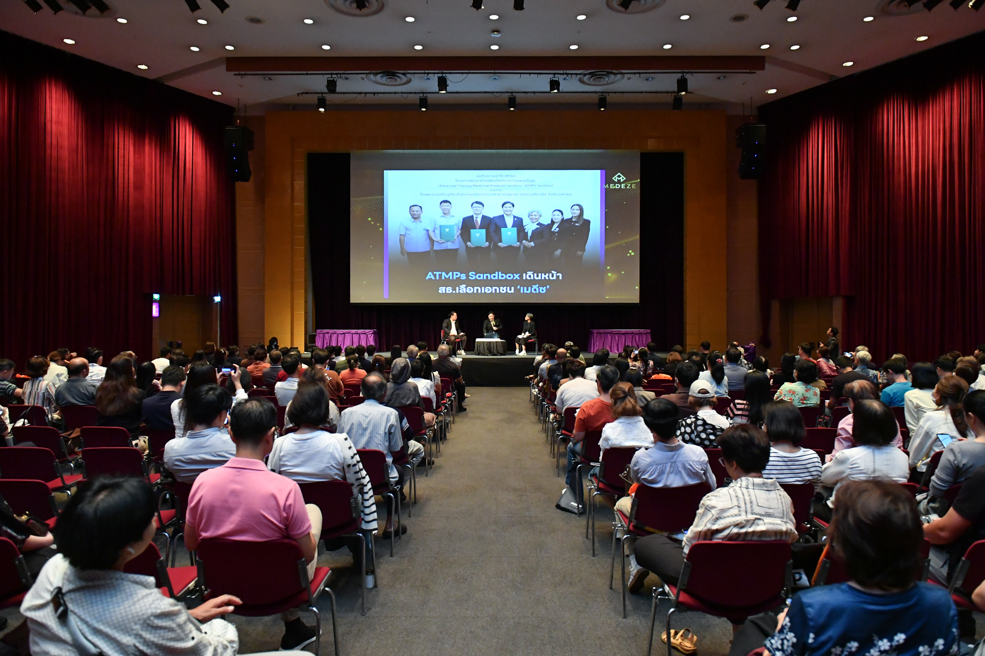 MEDEZE ตอกย้ำผู้นำธุรกิจการแพทย์ขั้นสูง  ร่วมเสวนา “เตรียมรับมือวิกฤติครั้งใหญ่ อ่านเกมของโลกให้ออก”