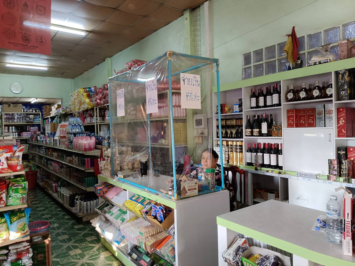 อุตส่าห์ไว้ใจ! เจ้าของร้านโชว์ห่วยระยองสุดช้ำ ตั้งรางวัลนำจับลูกน้องแสบหมื่นบาท​ ​เชิดเงินกว่า3แสนบาท หลบหนี 