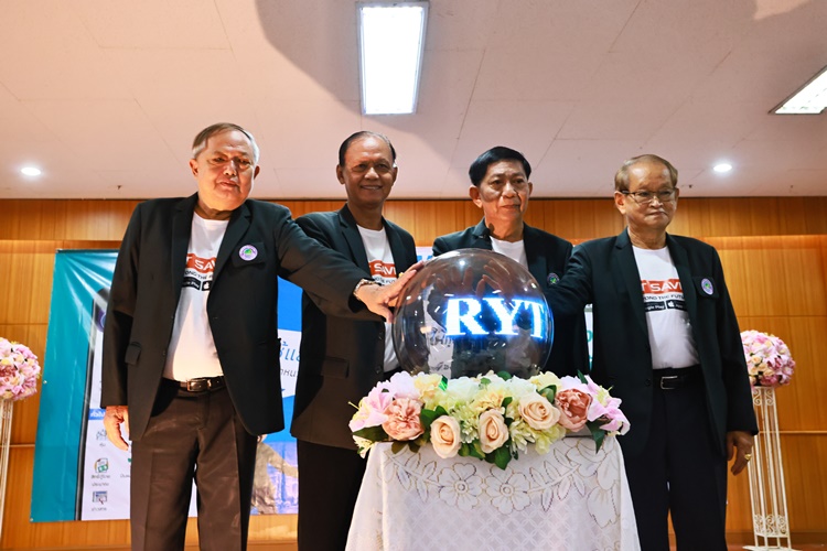 สหกรณ์ออมทรัพย์ครูระยอง เปิดตัว Application “RYT SAVING” เพื่ออำนวยความสะดวกให้สมาชิก 