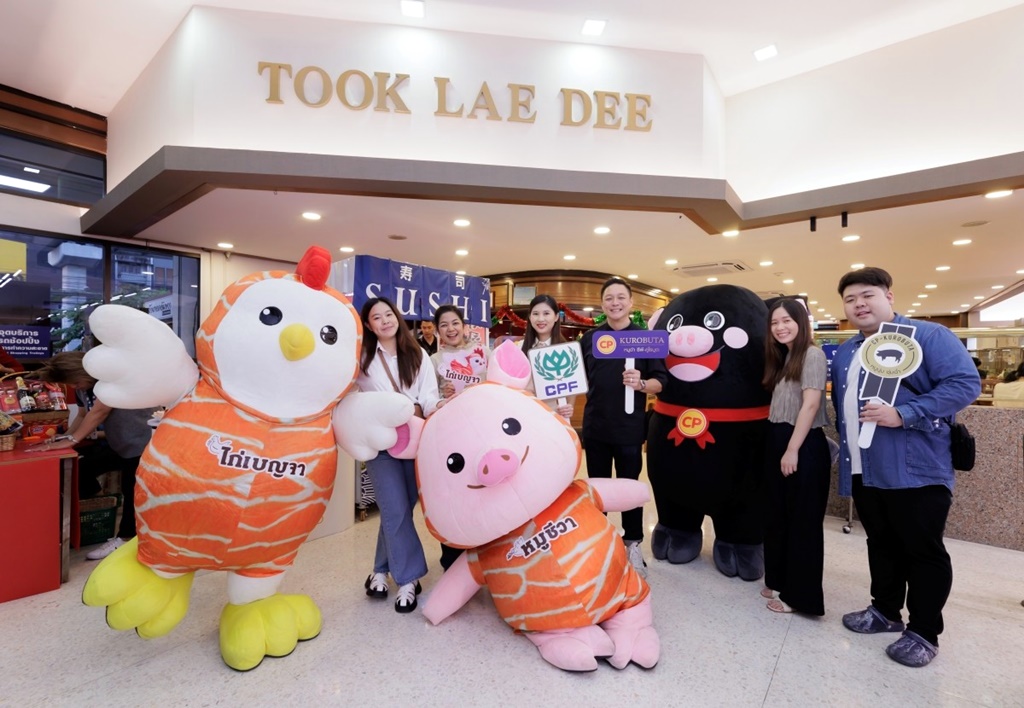 ‘หมูซีพีคูโรบูตะ-ไก่เบญจา’ จับมือโบโล เสิร์ฟมื้อพรีเมียม ในร้านถูกและดี ฟู้ดแลนด์ ส่งท้ายปี