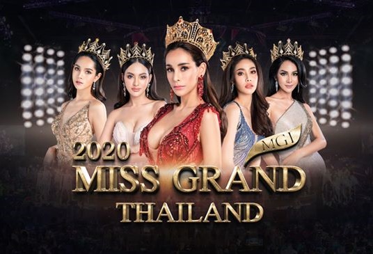“ณวัฒน์”ประกาศจัดใหญ่!  “มิสแกรนด์ ไทยแลนด์” ปรับกติการับสมัครนางงาม 