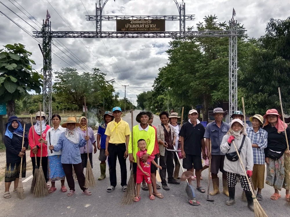 ชุมชนบ้านเเสนสำราญ ร่วมกันพัฒนาหมู่บ้าน-วัด เนื่องในวันพ่อเเห่งชาติ