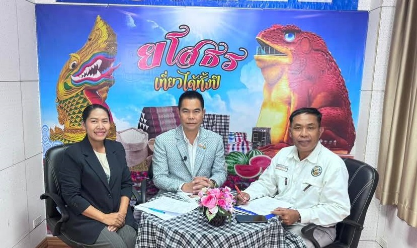 สภาอุตสาหกรรมยโสธรเตรียมจัดงาน OFF-ROAD  TROPHY  YASOTHON  ครั้งที่1 ส่งเสริมท่องเที่ยวและกระตุ้นเศรษฐกิจ