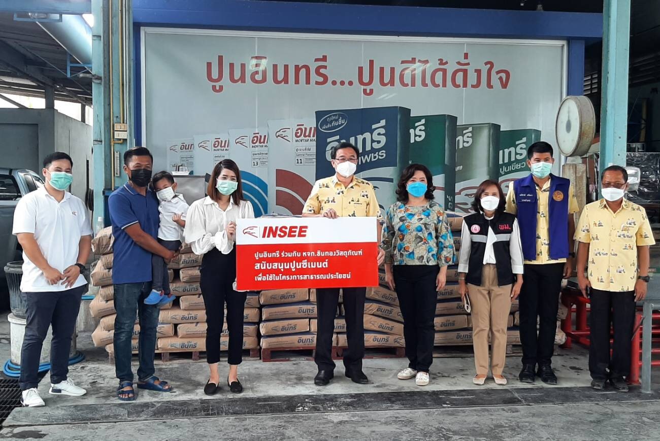 ผู้ว่าฯ อ่างทอง ร่วม พม. รับมอบปูนซีเมนต์ นำไปใช้ในโครงการซ่อม-สร้างบ้านและปรับสภาพแวดล้อมที่อยู่อาศัย