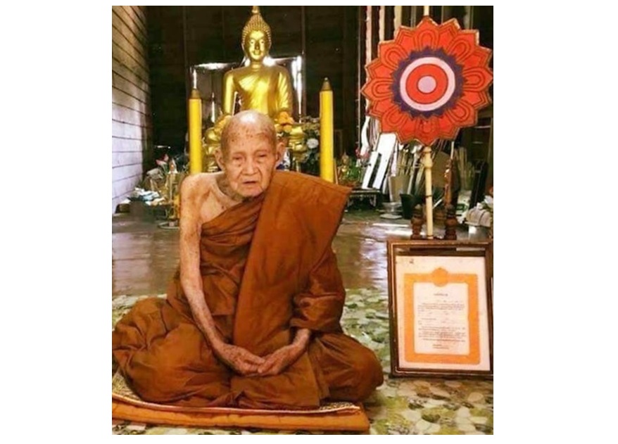 สิ้น!! 'หลวงปู่แสง จันทวังโส'พระเกจิดังสิริอายุ 111 ปี 91 พรรษา