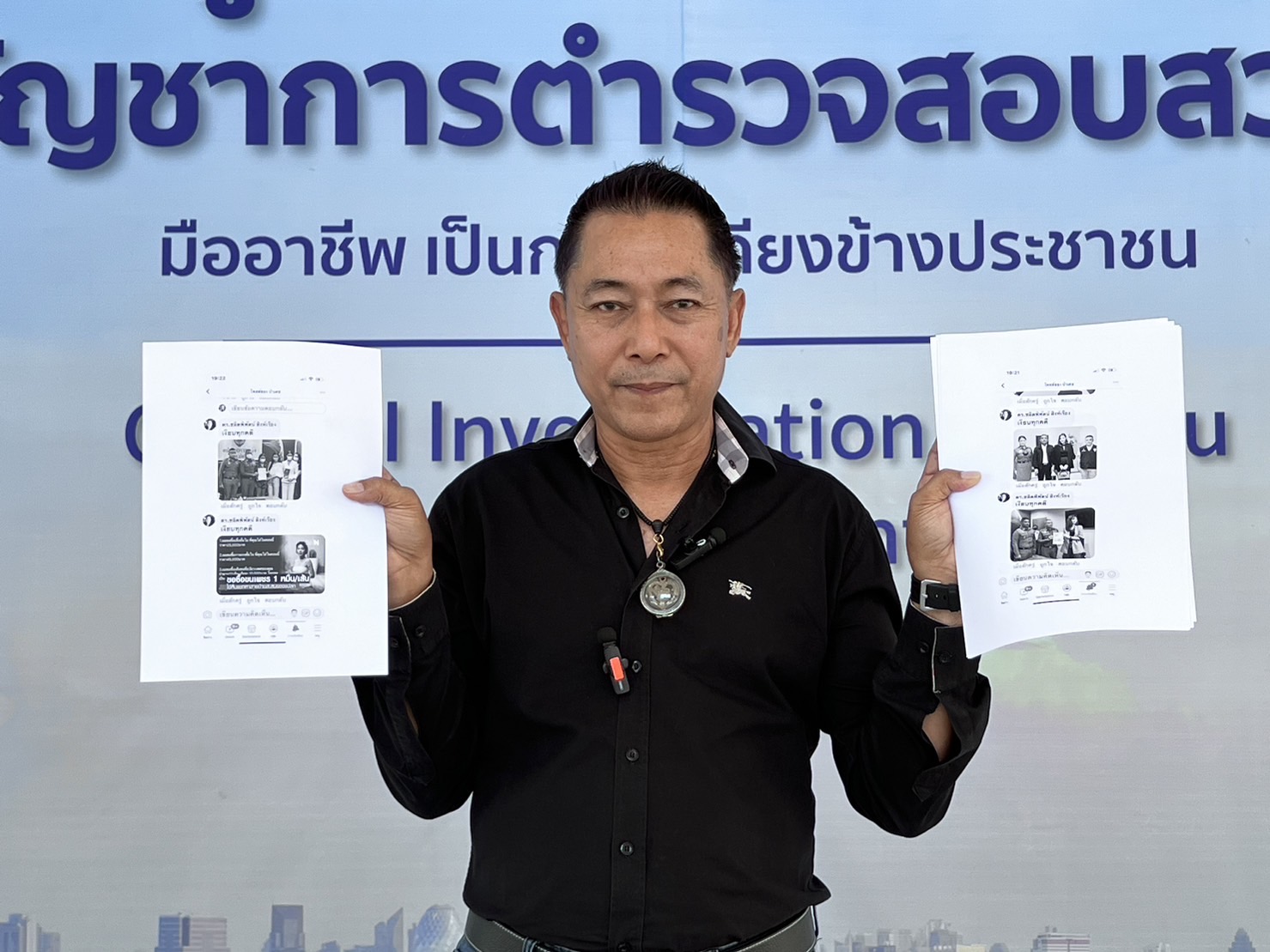 “น้าเดช” แจ้งความโดนปลอมเฟซฯ เดือดร้อนมา 7 ปี ถูกเข้าใจผิดว่าไปคุกคามทางเพศดารานักแสดงกว่า 20 คน