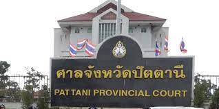 สนง.ศาลยุติธรรม ยัน “ศาลจังหวัดปัตตานี” ส่งหมายจับ "เสี่ยโจ้ เจียรเสริมสิน"   ให้ ผบก.ภ.จว. ปัตตานี และ ผกก.สถานีตำรวจภูธร บ้านแหลม ตั้งแต่ 9 ต.ค 57 