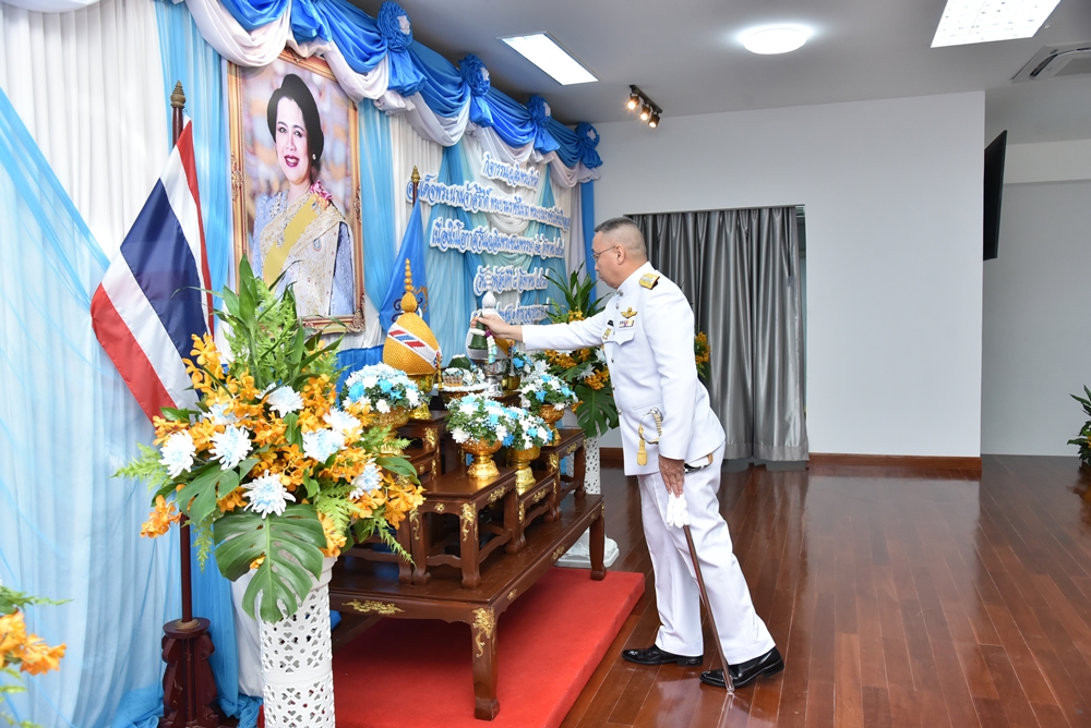 ตำรวจภูธรภาค 7 จัดกิจกรรมเฉลิมพระเกียรติ พระบรมราชชนนีพันปีหลวง