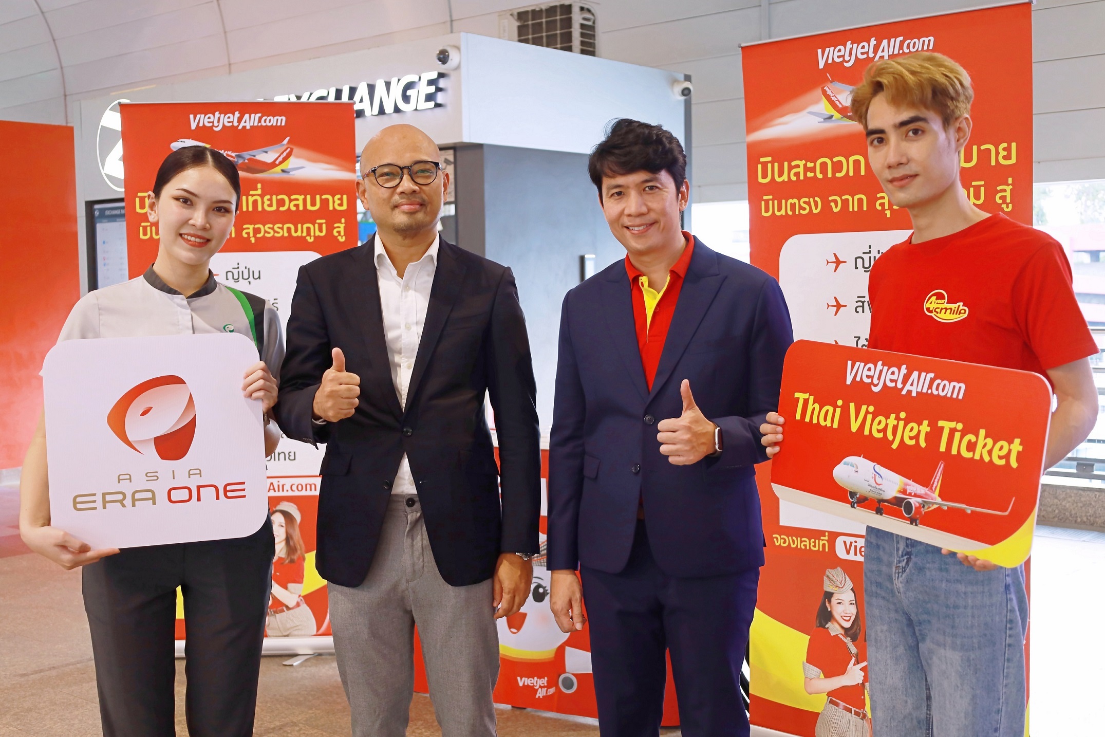 เอเชีย เอรา วันควงไทยเวียตเจ็ท ส่งแคมเปญ “City Line Connect to The World” เชื่อมเดินทางไปสู่สนามบินด้วยรถไฟฟ้า แอร์พอร์ต เรล ลิงก์ไม่สะดุด